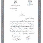 نمونه 94